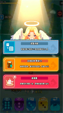 六六英雄截图1