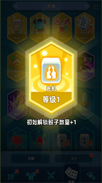 六六英雄截图3