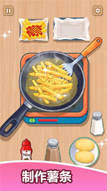 烹饪寿司卷截图2