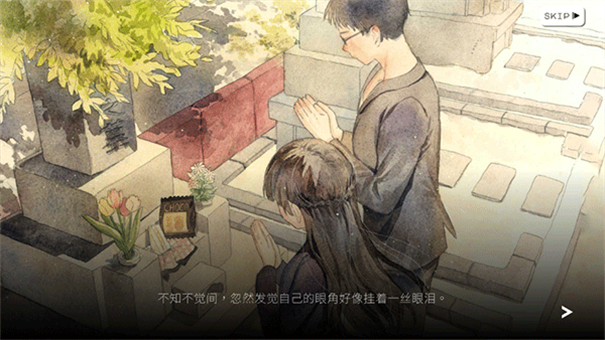 歇斯特里症截图3