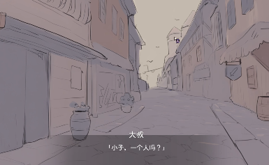 兔耳道具店店员截图3
