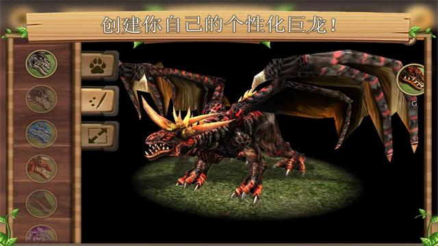 龙族模拟器截图1
