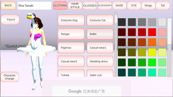 七七酱同款樱花校园模拟器截图2