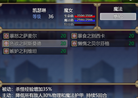 魔女秘药截图1