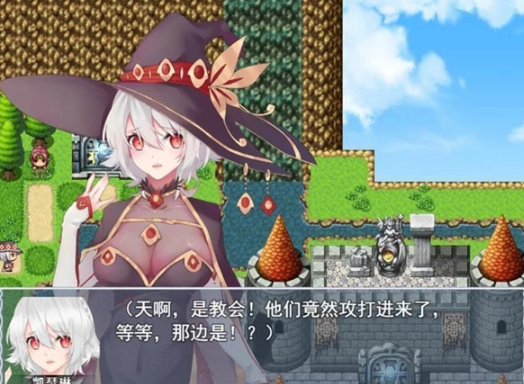 魔女秘药截图4
