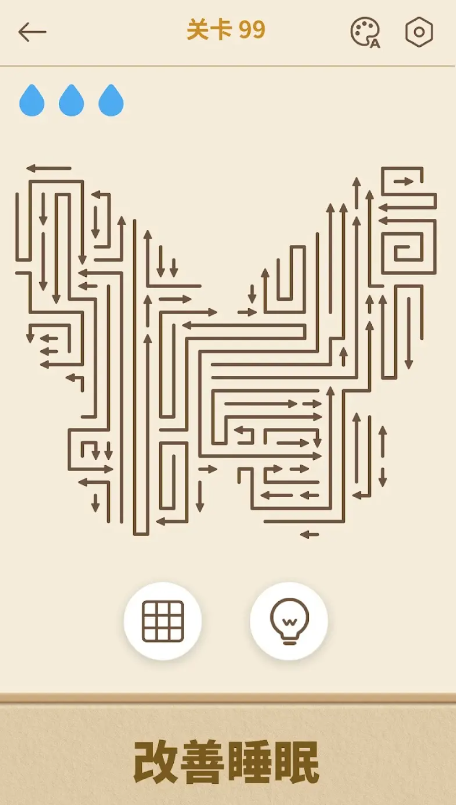 箭头解谜截图1