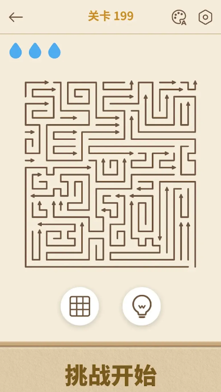 箭头解谜截图2