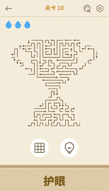 箭头解谜截图4