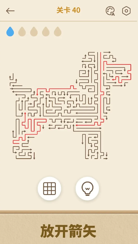 箭头解谜截图5