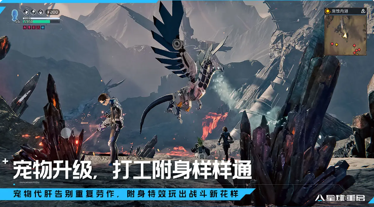 星球重启截图2