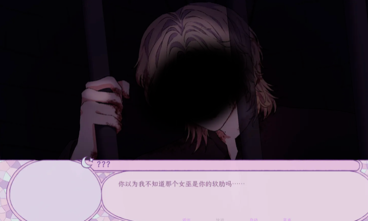 穿进童话我变成了邪恶女巫截图3
