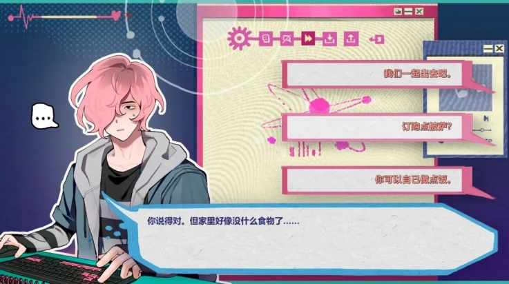 阿塔那截图2