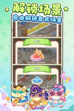 王牌店长截图2