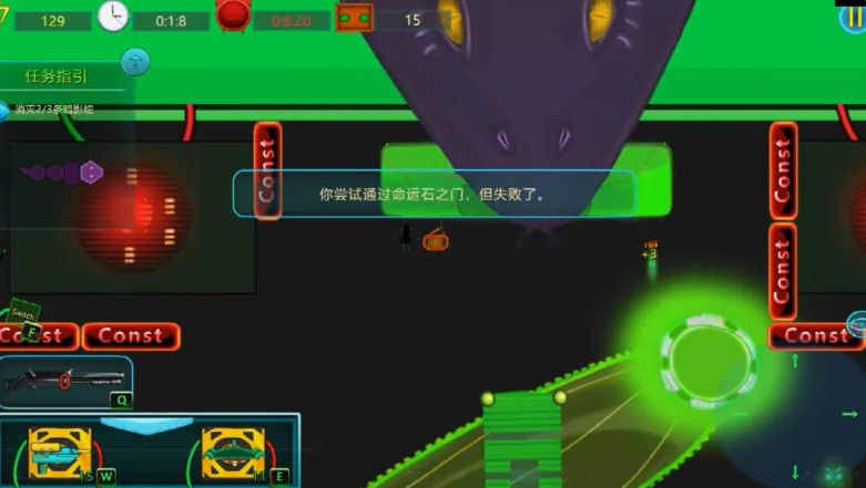 赛博病毒截图1