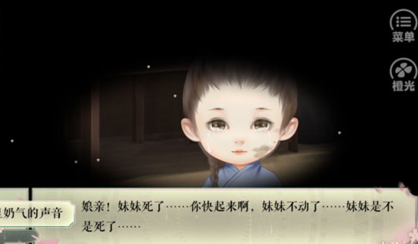 山间有点田截图1