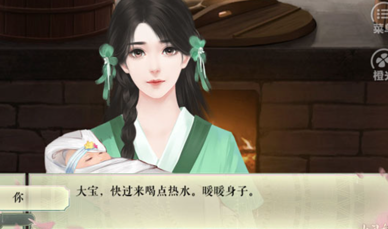 山间有点田截图3