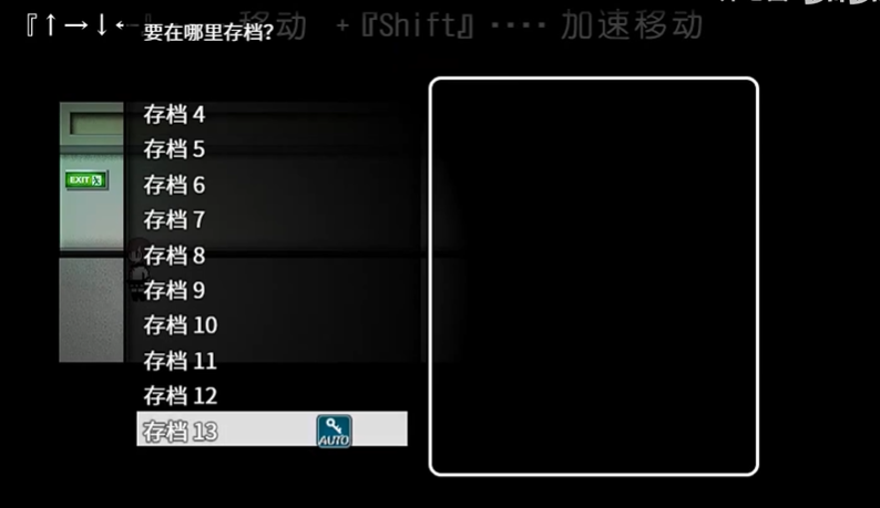 然则春终将化为灰截图1