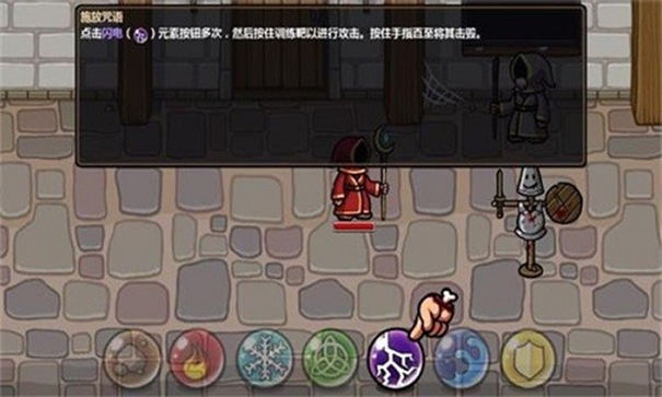 巫师也平板截图3