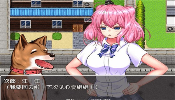 野良犬的寝室截图2