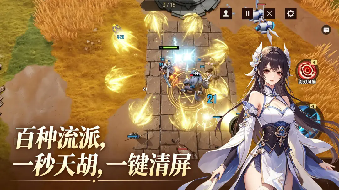 我有无限召唤系统截图2