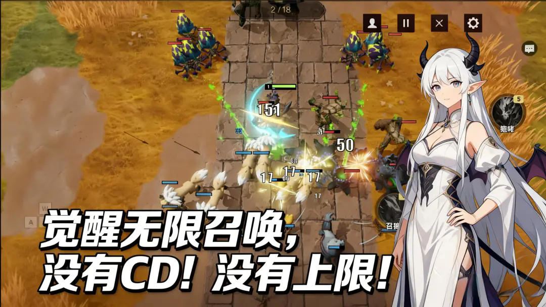 我有无限召唤系统截图3