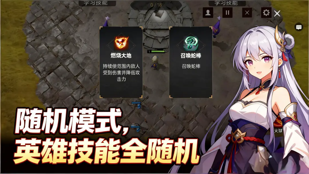 我有无限召唤系统截图5