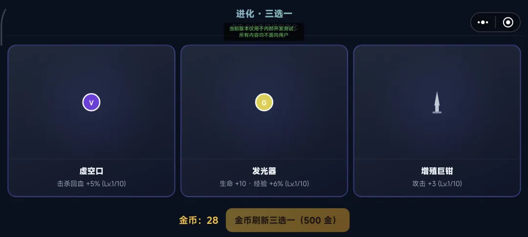 万物皆可吃截图3