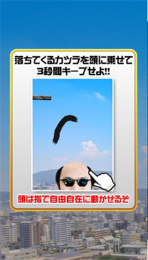 假发溜溜截图3
