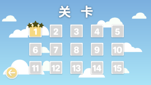 摆个车截图1