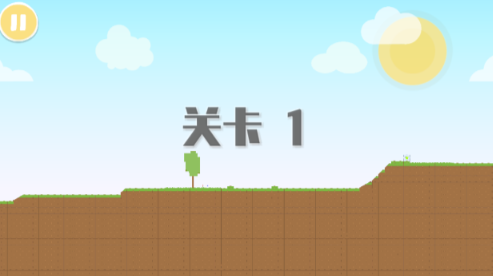 摆个车截图3