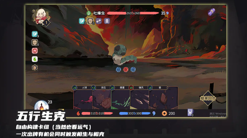 玉言山野行截图3