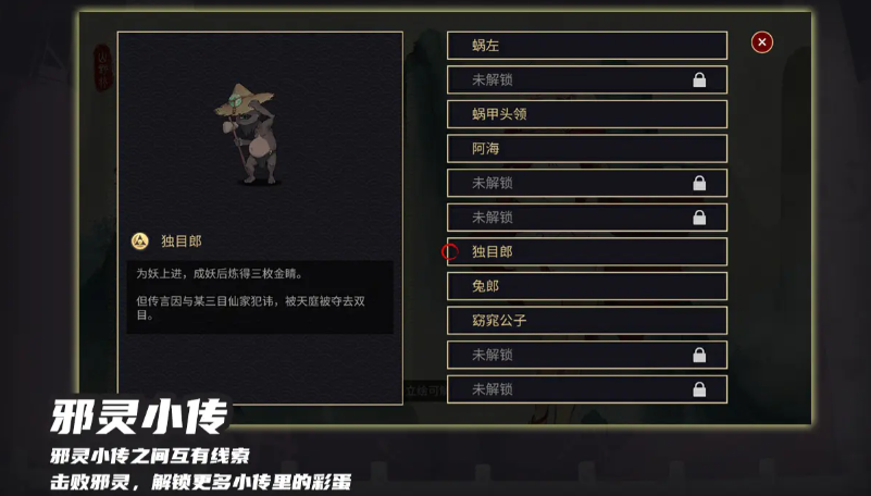 玉言山野行截图4