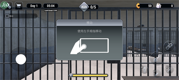 肖申克的超市越狱模拟器截图2
