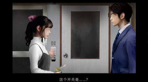  翌日鬼字之屋截图1