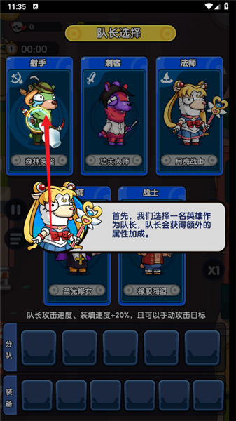 羊驼大战截图3