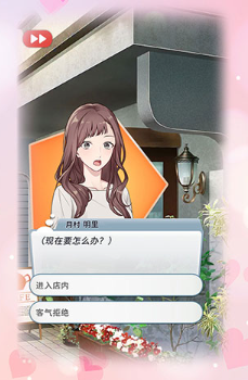 你是我眼里的光截图1