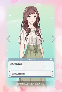 你是我眼里的光截图3