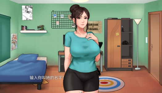 家务截图2