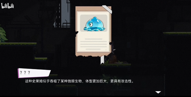 兔女郎的奇妙冒险截图4
