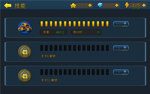 特种僵尸小队截图1