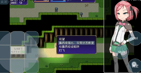 堕落公主露西亚物语截图2