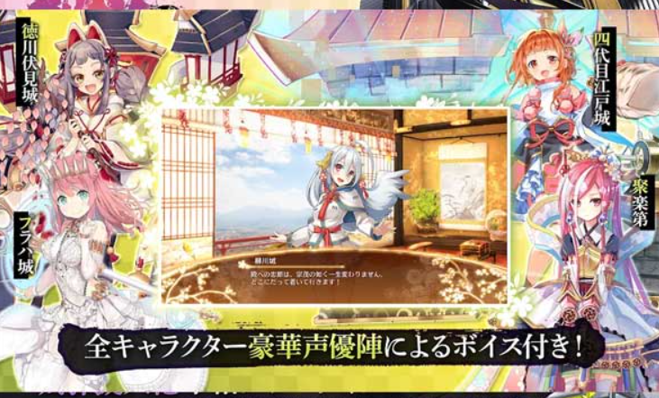 御城计划截图2