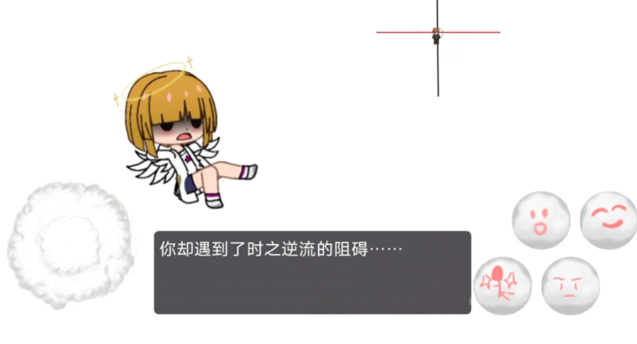 在彼端之间截图2