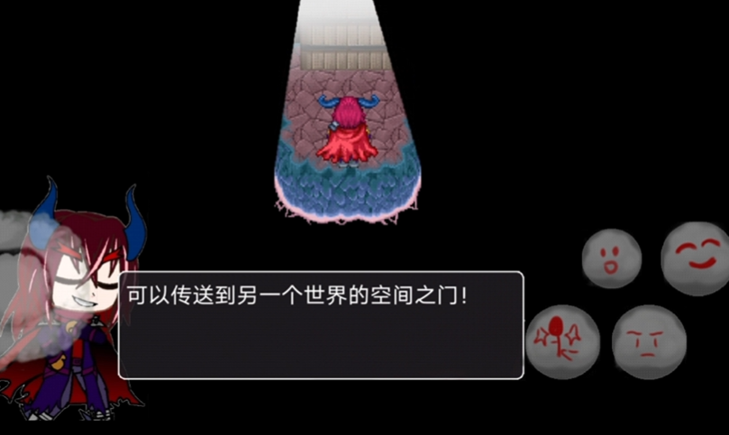 在彼端之间截图4