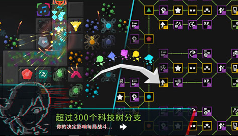 塔防模拟器截图1