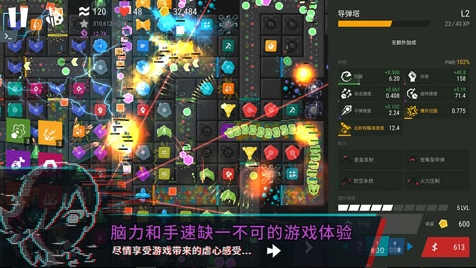 塔防模拟器截图4
