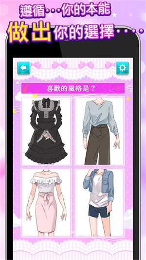 病娇诊断截图3