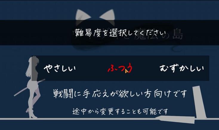 薇薇与魔法之岛截图2