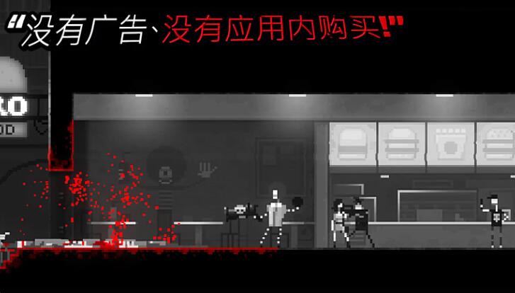 恐怖僵尸之夜截图4