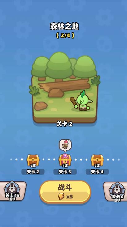 装备捍卫者截图2